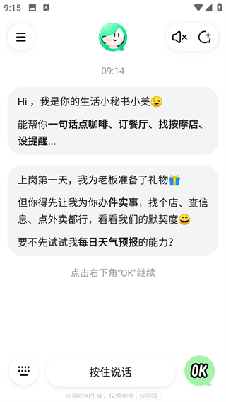 ����С��app��׿��