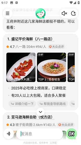 ����С��app��׿��