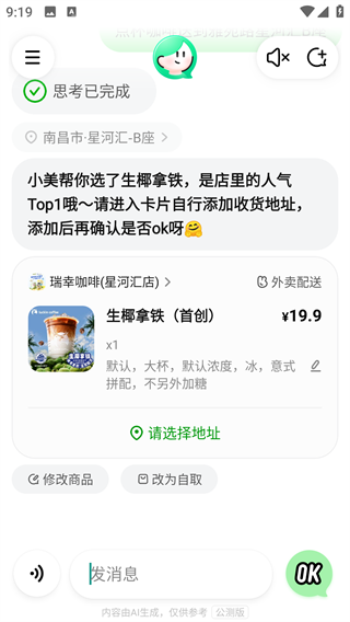 ����С��app��׿��
