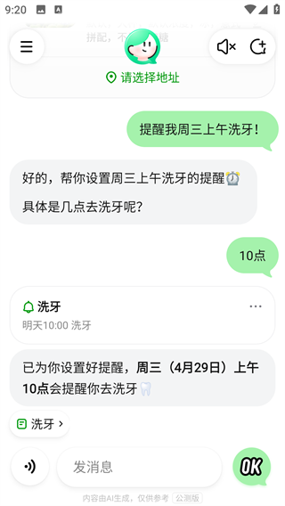 ����С��app��׿��