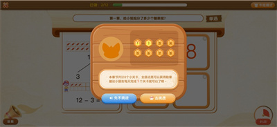 ¬�����ѧ̽��Ӫapp