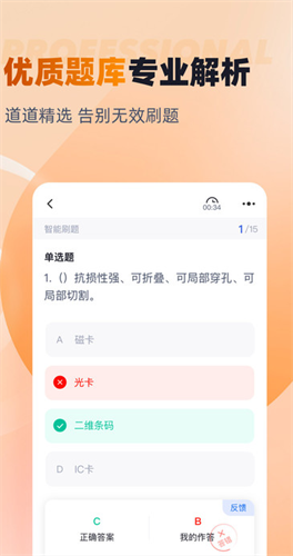 �Կ���ѧ�����app