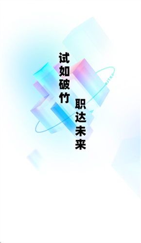 �Կ���ѧ�����app