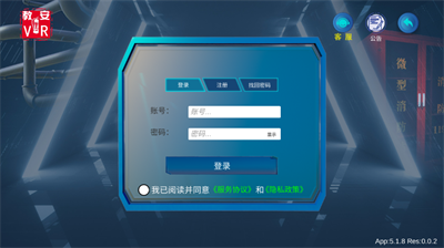 教安vr模拟软件免费版 教安vr模拟软件免费版