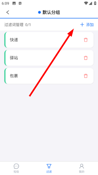 ���ŷ���app