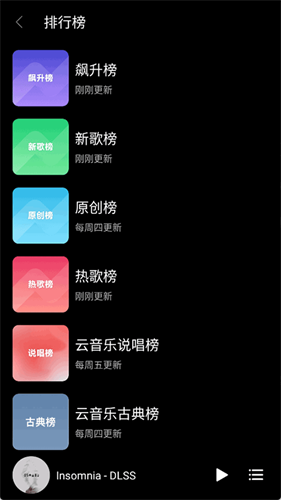 tunefreenext