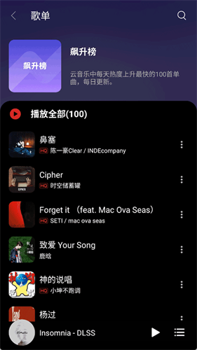 tunefreenext