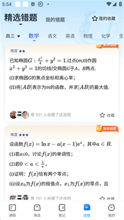 ��һ�ٰ�׿��