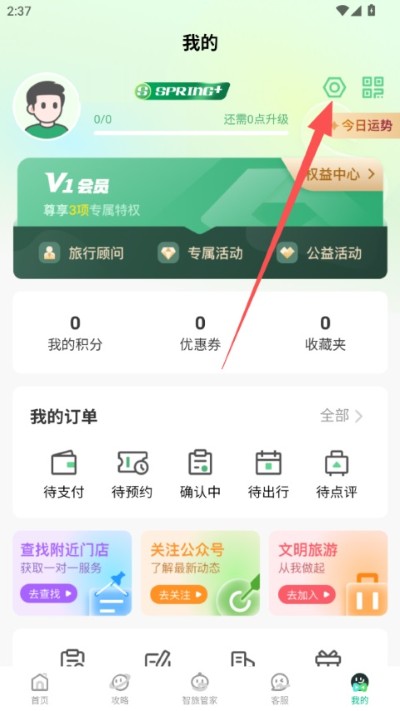 �������ιٷ�����app