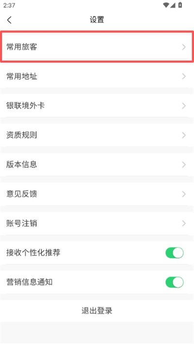�������ιٷ�����app