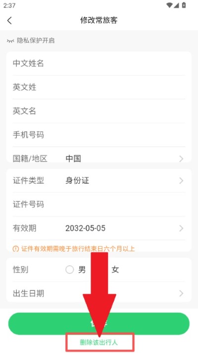 �������ιٷ�����app