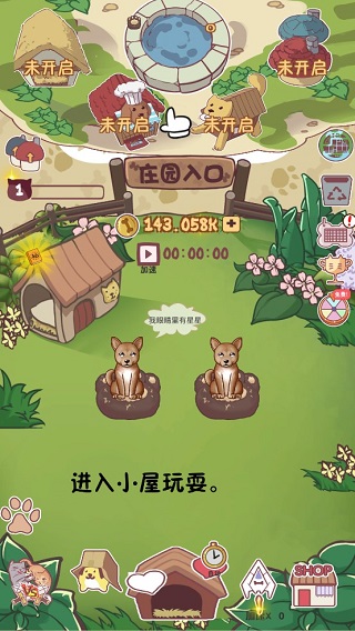 狗了个狗 狗了个狗