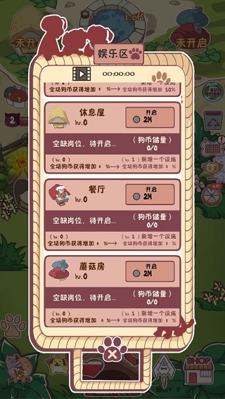 狗了个狗 狗了个狗