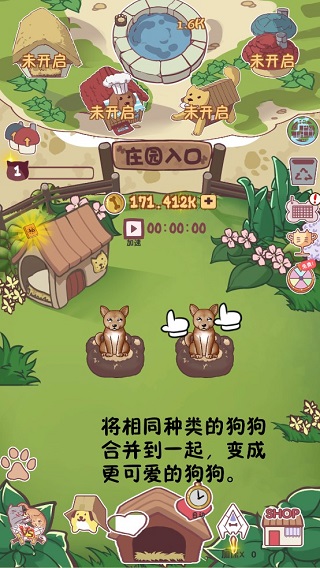 狗了个狗 狗了个狗