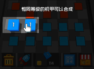 放置方块塔防 放置方块塔防