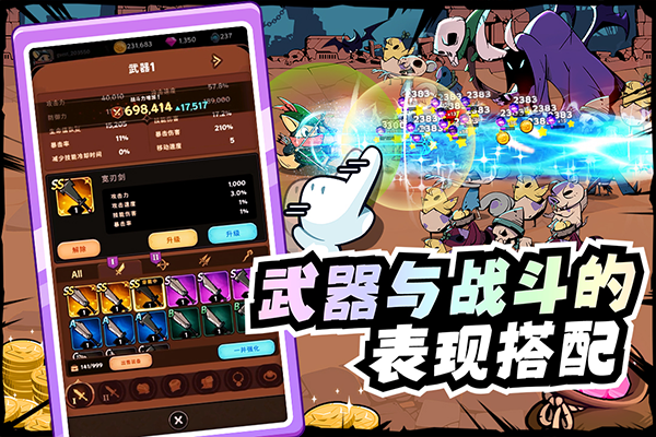 飞跃的旅行者内购版 飞跃的旅行者内购版