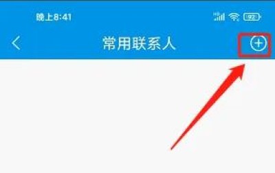 西铁行app最新版 西铁行app最新版