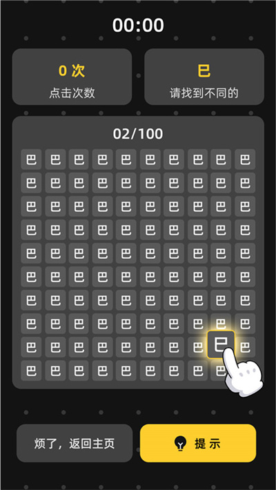�ҵ�����Ӯ