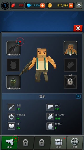 ����ǹ�����ò˵�