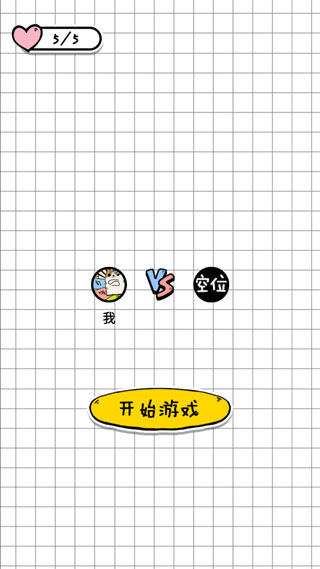 你会打字吗官方版 你会打字吗官方版