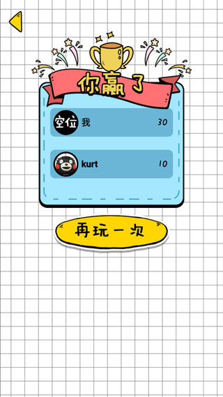 你会打字吗官方版 你会打字吗官方版