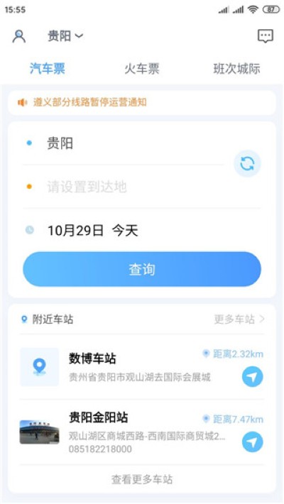 ���ݺ������°�