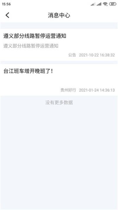���ݺ������°�