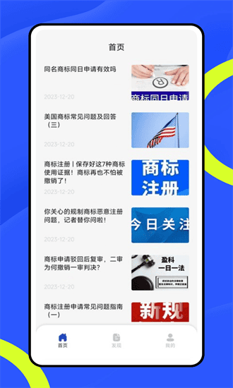 政企智库2026最新版 政企智库2026最新版