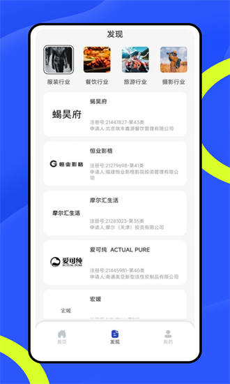政企智库2026最新版 政企智库2026最新版