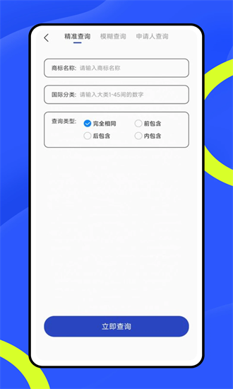 政企智库2026最新版 政企智库2026最新版