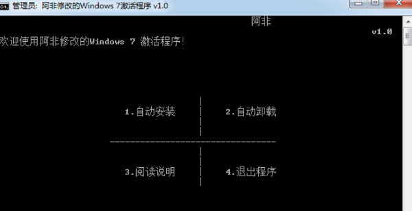 win7 activation��Ѱ�(win7�����)