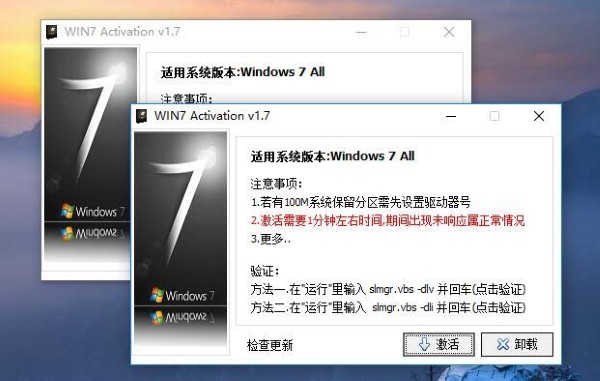 win7 activation��Ѱ�(win7�����)