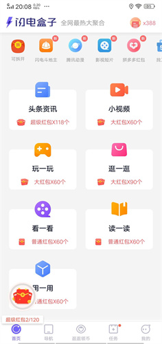 ����������°汾