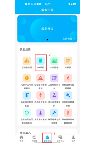Ӧ����