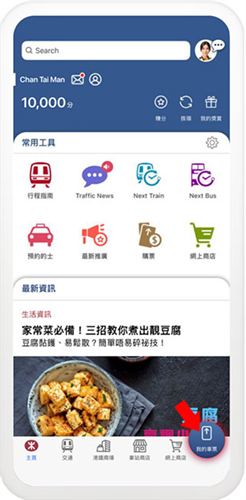 MTRMobile��׿