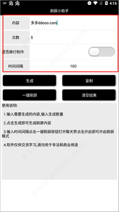 ˢ��С�����ֻ���