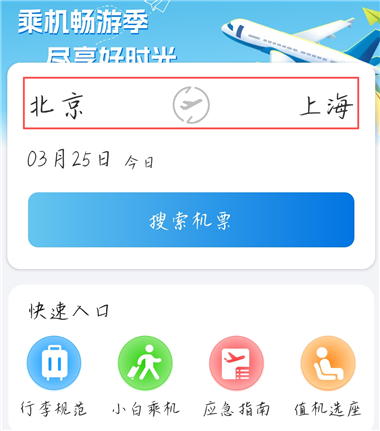 �ؼۻ�Ʊ�ܼҹٷ�����