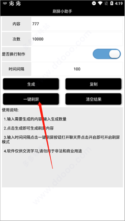 ˢ��С�����ֻ���