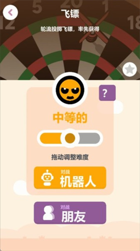 OfflineGames中文版 OfflineGames中文版