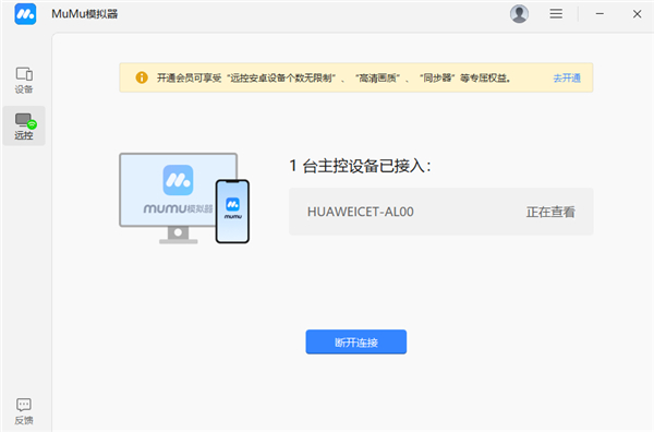 掌上MuMu 掌上MuMu