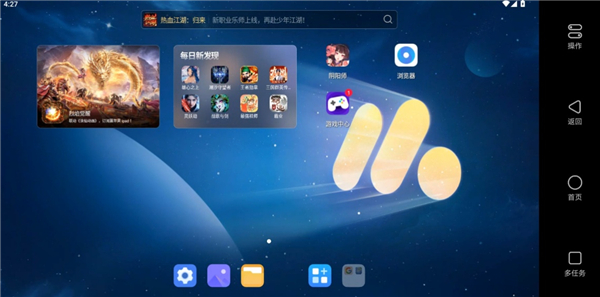 掌上MuMu 掌上MuMu