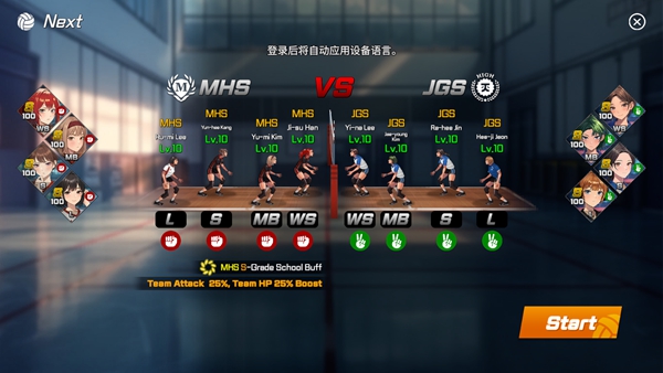 ��Ѫ������Ů��Volley Girls Volleyball SPIKE)