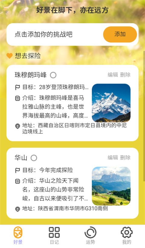 好景充充最新版 好景充充最新版