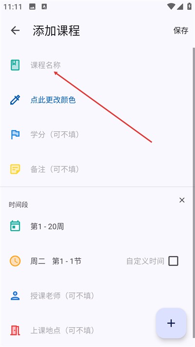 wakeup�γ̱�app