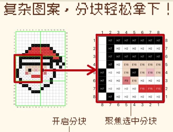 像素星球app安卓版 像素星球app安卓版
