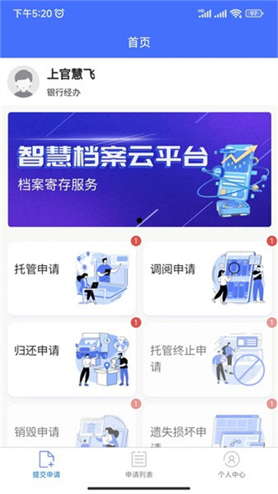 ŸѸ����app���°汾�ٷ�
