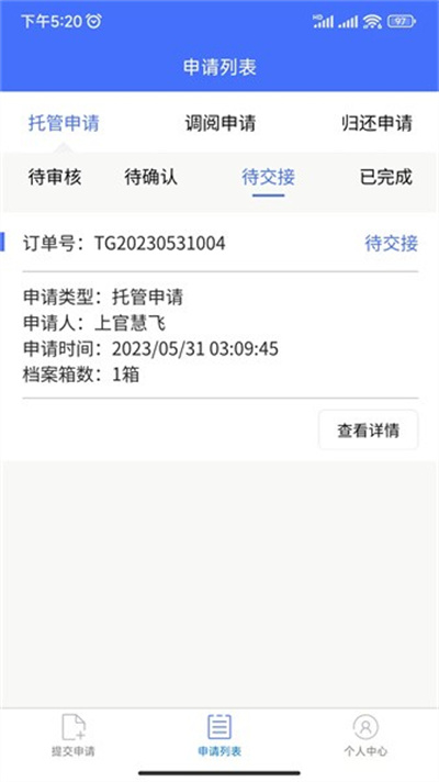 ŸѸ����app���°汾�ٷ�
