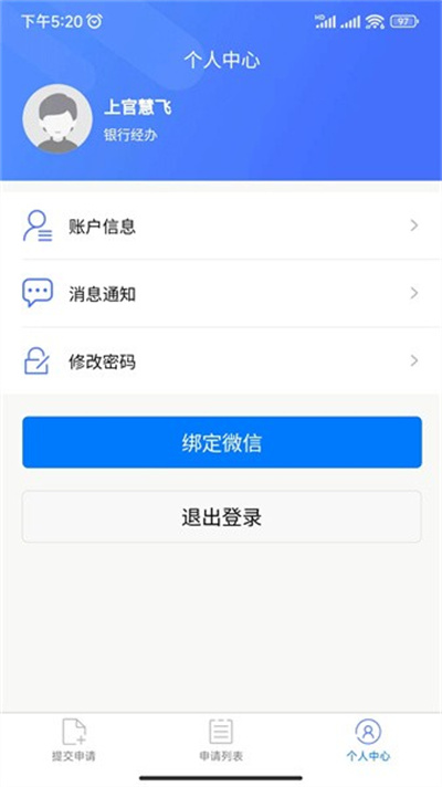 ŸѸ����app���°汾�ٷ�