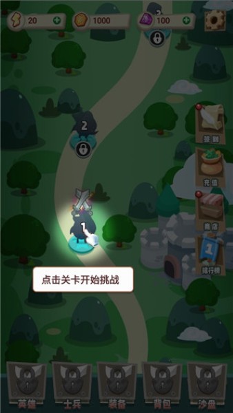 秘境远征官方版 秘境远征官方版