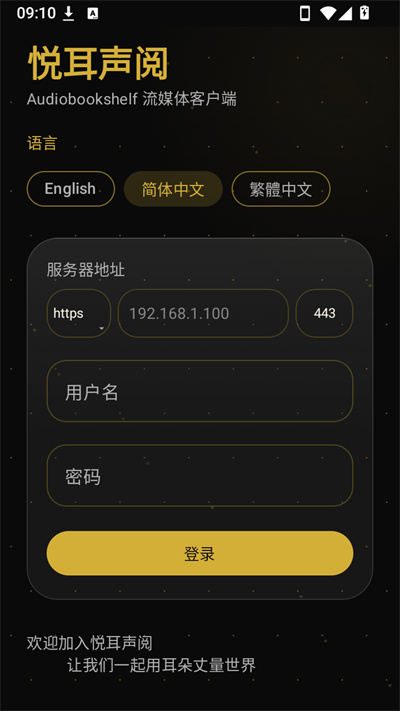 YueErShengYue YueErShengYue
